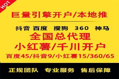 百度竞价托管：案例中的优化策略
